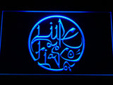 FREE Lupe Fiasco LED Sign - Blue - TheLedHeroes