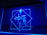 Final Fantasy VII Shin-Ra LED Neon Sign USB - Blue - TheLedHeroes