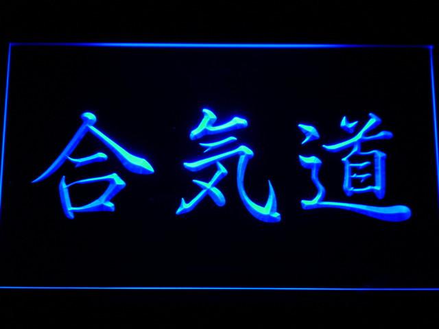 Aikido Sensei Kanji LED Neon Sign Electrical - Blue - TheLedHeroes