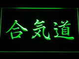 Aikido Sensei Kanji LED Neon Sign Electrical - Green - TheLedHeroes