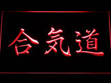 FREE Aikido Sensei Kanji LED Sign - Red - TheLedHeroes