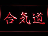 Aikido Sensei Kanji LED Neon Sign Electrical - Red - TheLedHeroes