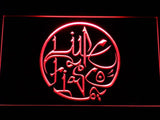 Lupe Fiasco Bar Pub LED Sign - Red - TheLedHeroes