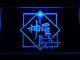 FREE Final Fantasy VII Shin-Ra LED Sign -  - TheLedHeroes