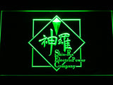 FREE Final Fantasy VII Shin-Ra LED Sign - Green - TheLedHeroes